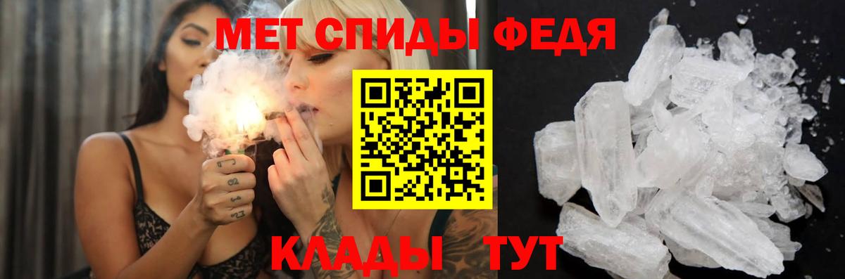 АМФ Premium  АМФЕТАМИН  Бутурлиновка  Вход с VPN  АМФЕТАМИН 