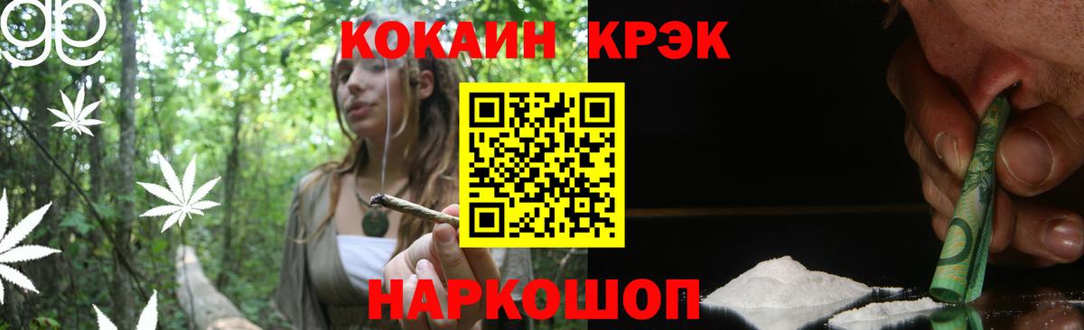 Кокаин 97%  COCAIN  Бутурлиновка  что такое наркотик  Вход с VPN  COCAIN 97% 