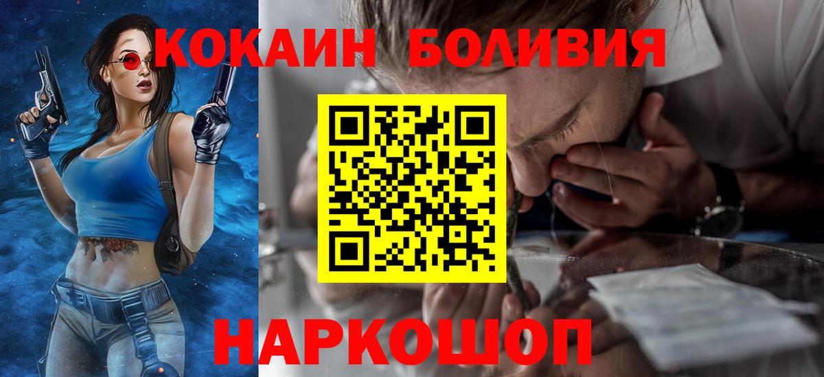 Cocaine VHQ Бутурлиновка