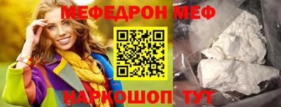прущая мука Кумертау
