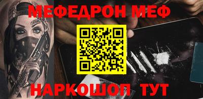 прущая мука Кумертау