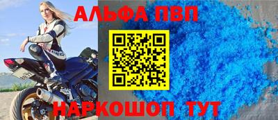 марки nbome Кулебаки