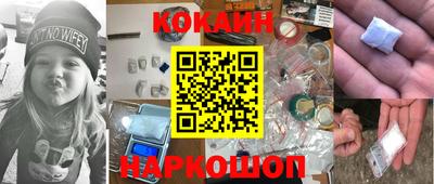марки nbome Кулебаки