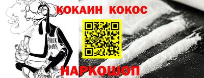 марки nbome Кулебаки