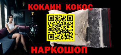 марки nbome Кулебаки