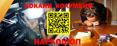 марки nbome Кулебаки
