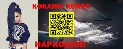 мефедрон Кунгур