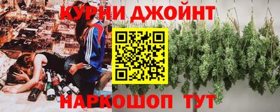 мефедрон Кунгур