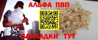 мефедрон Кунгур