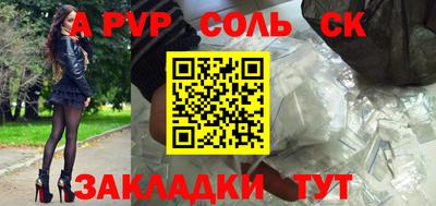 прущая мука Кумертау