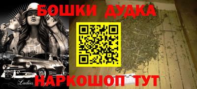 мефедрон Кунгур