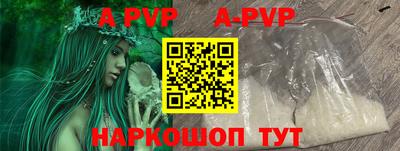 мефедрон Кунгур