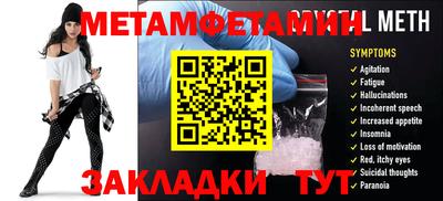 марки nbome Кулебаки