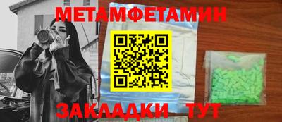 мефедрон Кунгур
