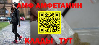 мефедрон Кунгур
