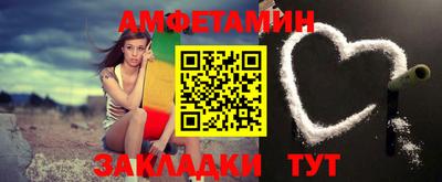 марки nbome Кулебаки