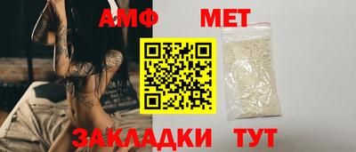мефедрон Кунгур
