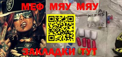 прущая мука Кумертау