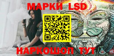 марки nbome Кулебаки