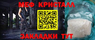 марки nbome Кулебаки