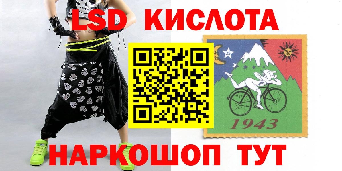 ЛСД экстази ecstasy  LSD-25 экстази  Бутурлиновка  Вход с VPN  LSD-25 экстази ecstasy 