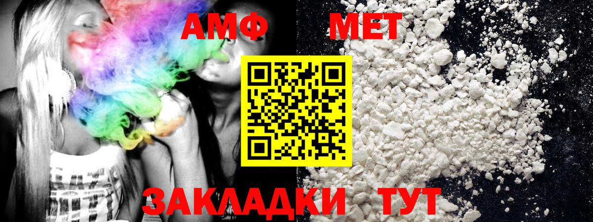 Метамфетамин кристалл Бутурлиновка
