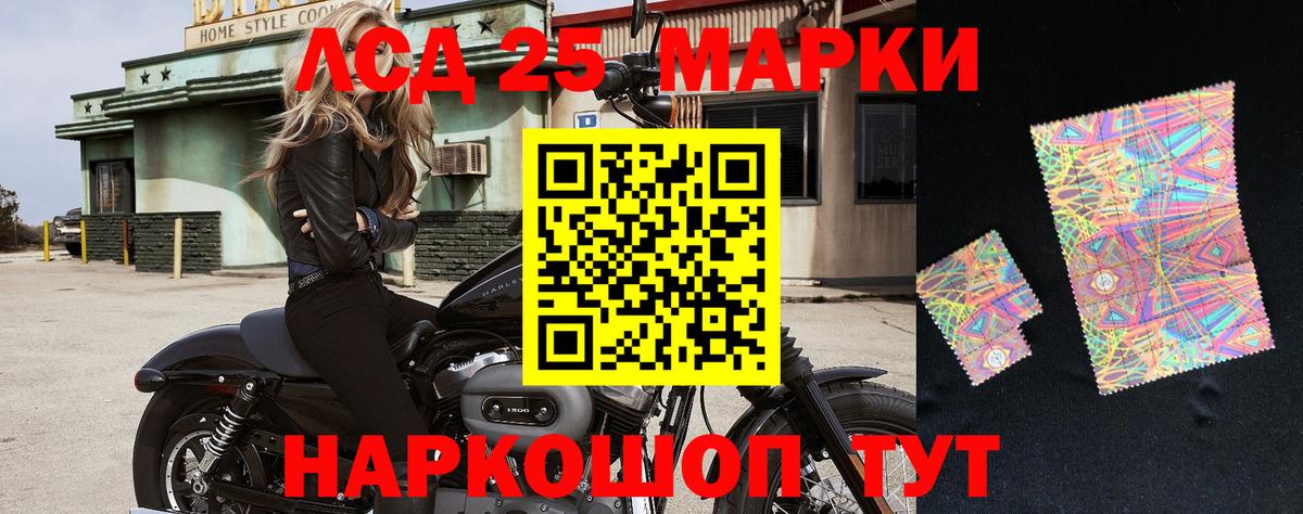 Марки NBOMe 1,8мг  Марки NBOMe  Бутурлиновка  Вход с VPN 