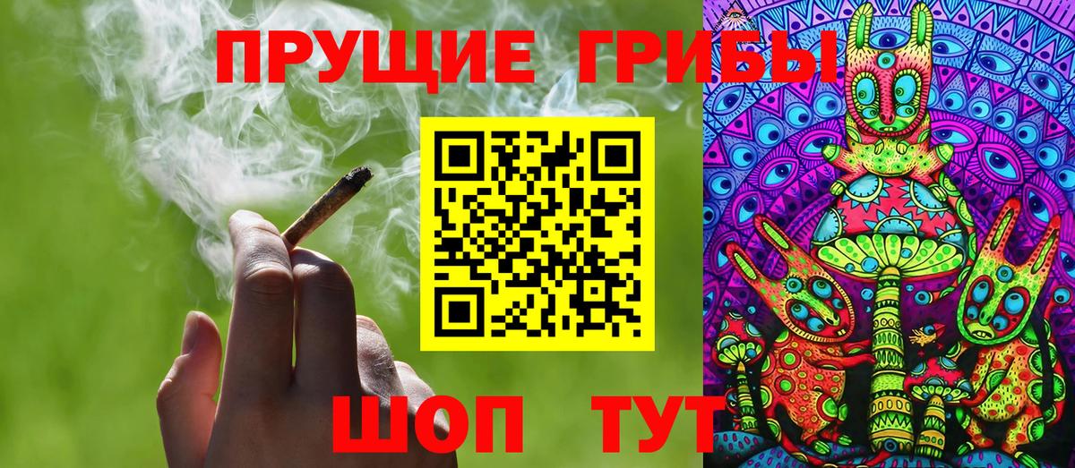 Галлюциногенные грибы мицелий Бутурлиновка