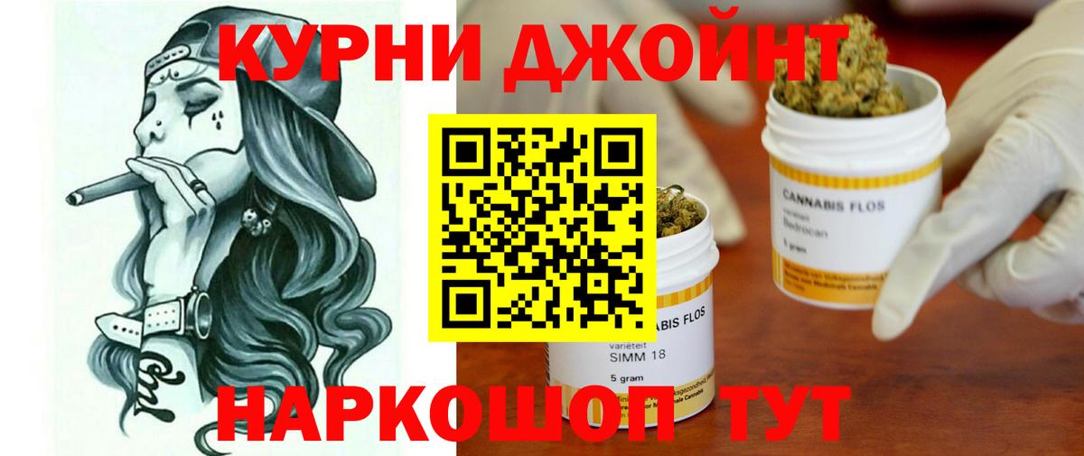 МАРИХУАНА ГИДРОПОН  Марихуана сатива  Марихуана марихуана  Вход с VPN  Бутурлиновка 