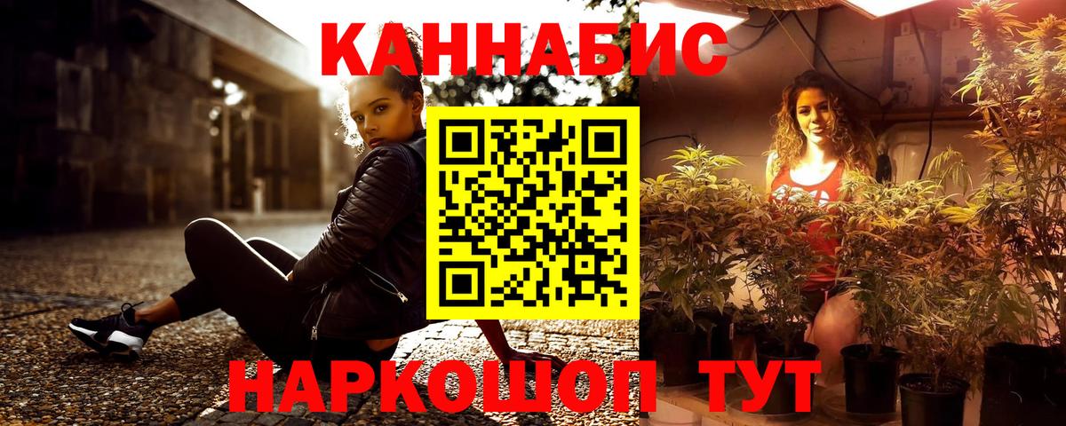 Бошки марихуана Ganja Бутурлиновка